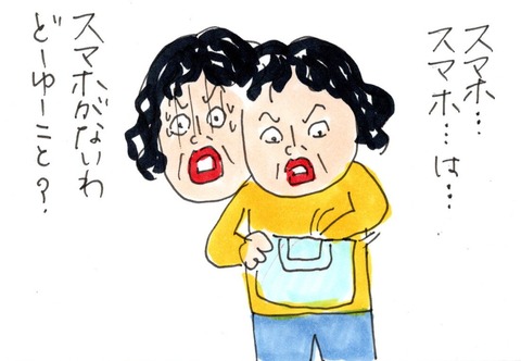 img20230330_23152129