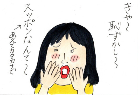BlogPaint