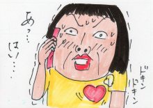 あたし・主婦の頭の中