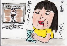 あたし・主婦の頭の中