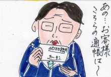 あたし・主婦の頭の中