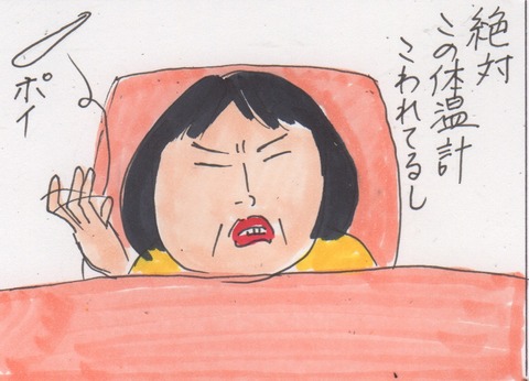 スキャン 1522