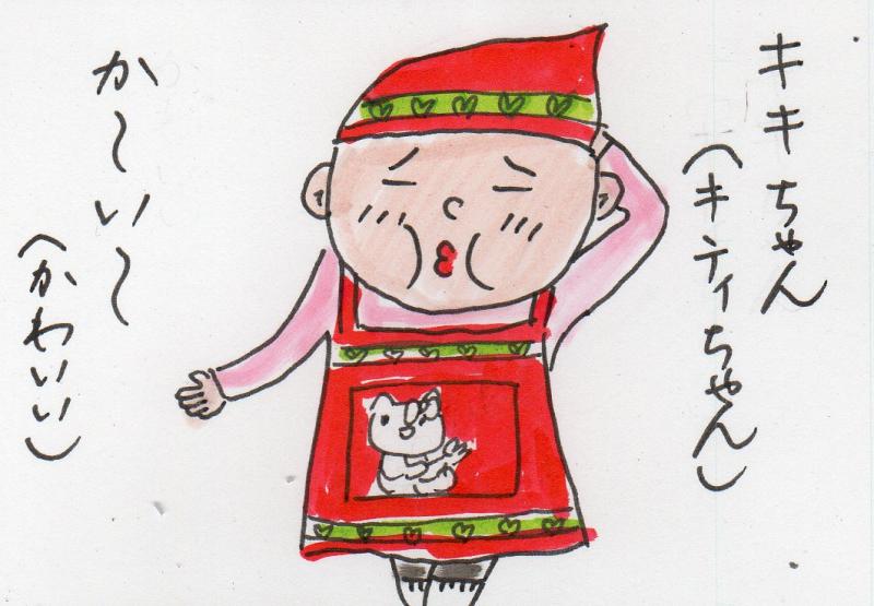 あたし・主婦の頭の中