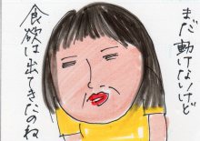 あたし・主婦の頭の中