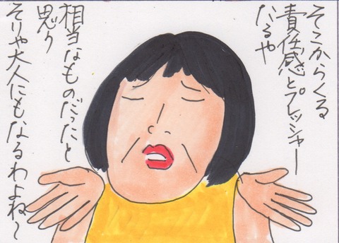 スキャン 148