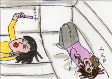 あたし・主婦の頭の中