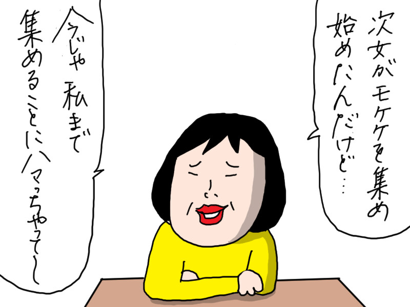 カータンBLOG あたし・主婦の頭の中 - ブログ Powered by