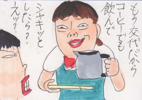 スキャン 2489