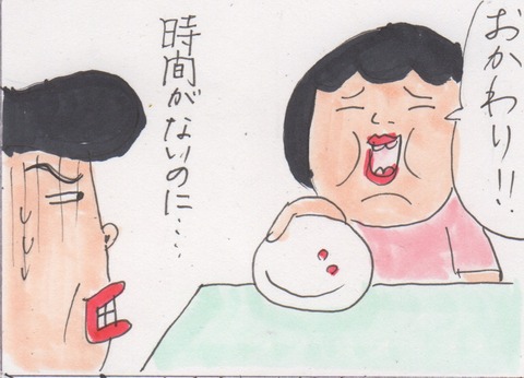 スキャン 1937