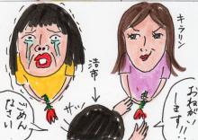 あたし・主婦の頭の中