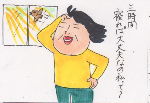 スキャン 2009