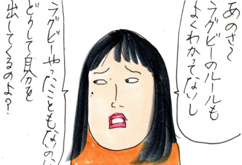 BlogPaint