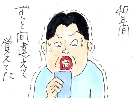 img20210330_22385642