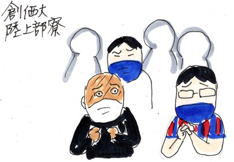 img20210103_22092738