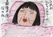 あたし・主婦の頭の中