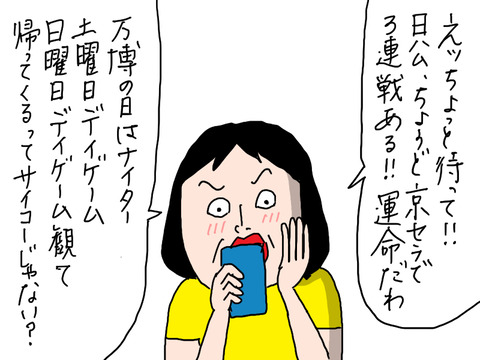 250908−5