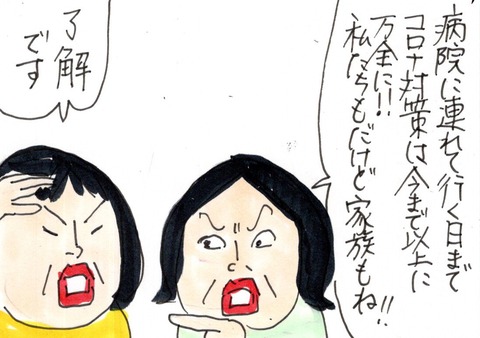 img20210521_22505211