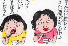 あたし・主婦の頭の中