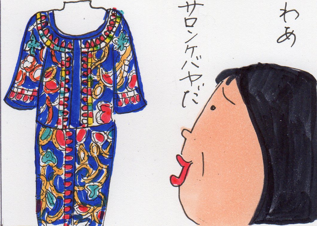 豪華客船の旅 こぼれ話 リトルインディアでの忘れたい思い出 カータンblog あたし 主婦の頭の中 Powered By ライブドアブログ