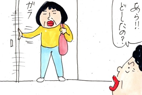 img20230511_22363631