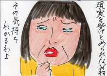 あたし・主婦の頭の中