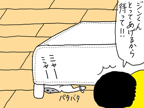 260318-5