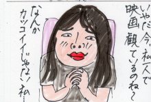 あたし・主婦の頭の中