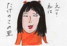 あたし・主婦の頭の中