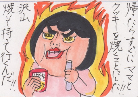スキャン 936