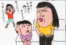 あたし・主婦の頭の中