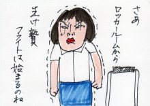 あたし・主婦の頭の中