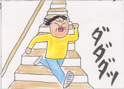 スキャン 2824