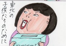 あたし・主婦の頭の中