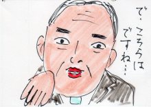 あたし・主婦の頭の中