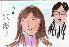 あたし・主婦の頭の中