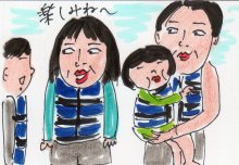 あたし・主婦の頭の中