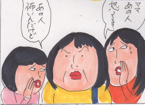 スキャン 1646