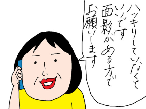 260808−5