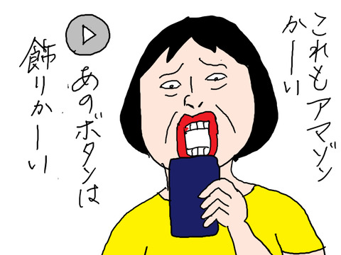 260810−6