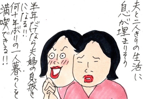 img20230623_22045114