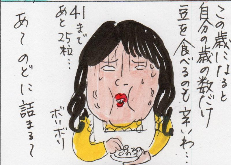 あたし・主婦の頭の中