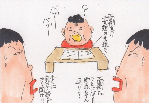 スキャン 1025