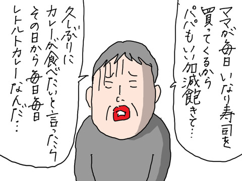 240413−7