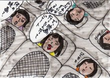 あたし・主婦の頭の中