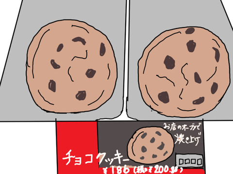 240803−7
