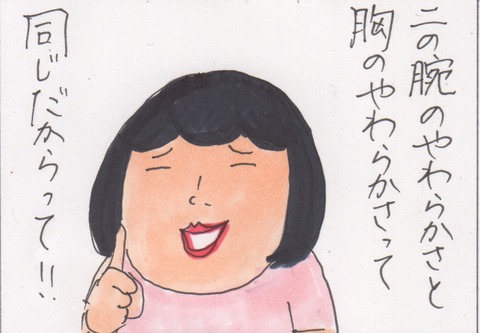 スキャン 136