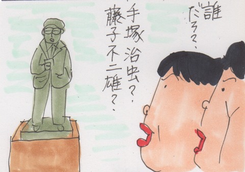 スキャン 625
