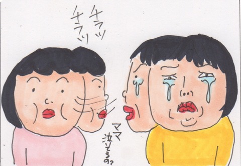 スキャン 3819
