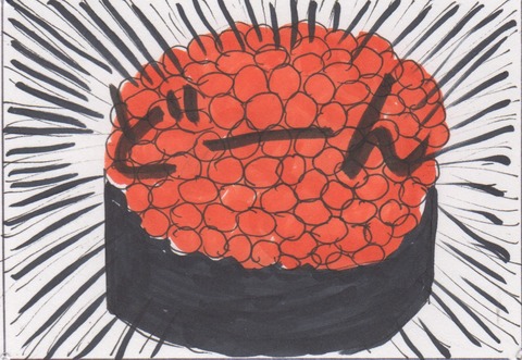 スキャン 1938