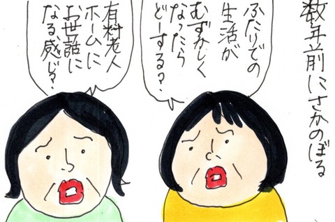 img20210325_21370118_0001